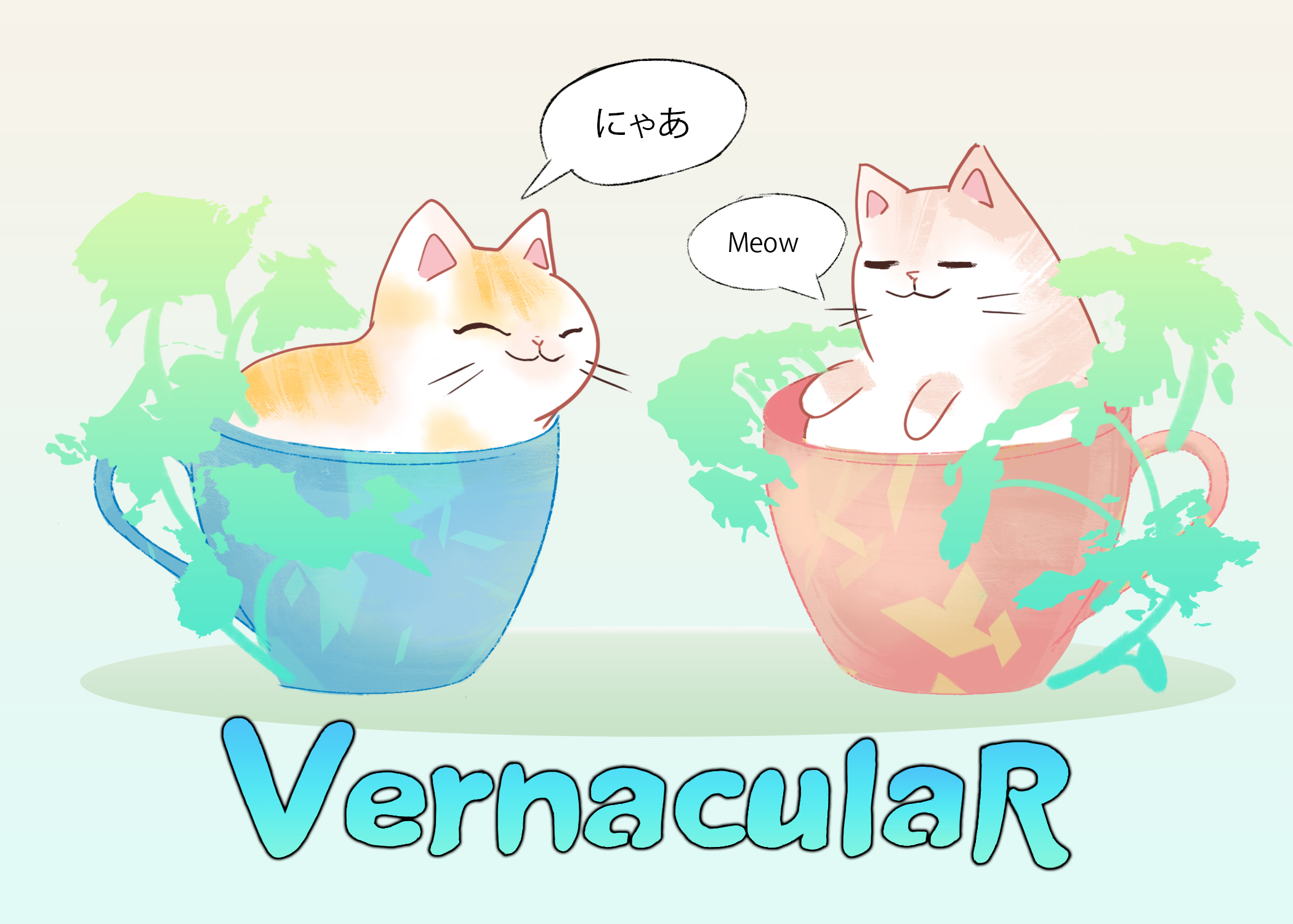 Vernacular-Katfe